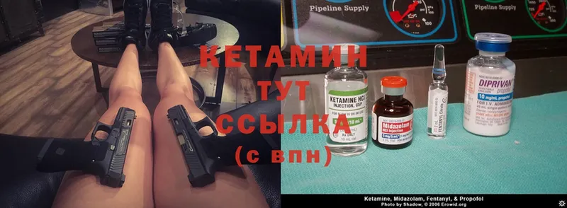 kraken зеркало  Боготол  КЕТАМИН ketamine 