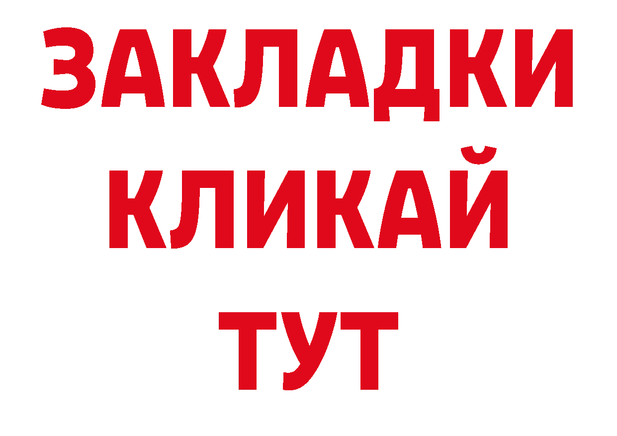 Кодеиновый сироп Lean напиток Lean (лин) ТОР это мега Боготол