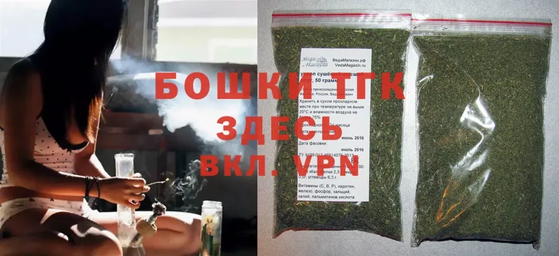 нарко площадка клад  Боготол  Шишки марихуана Ganja 